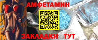 МДМА Бугуруслан