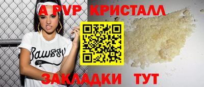 мет Краснодар