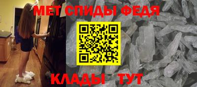 мет Краснодар