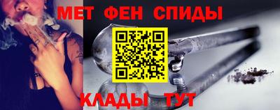мет Краснодар