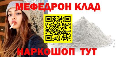 амфетамин Бузулук