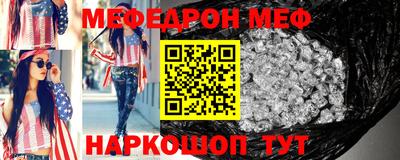 mdma Краснокаменск