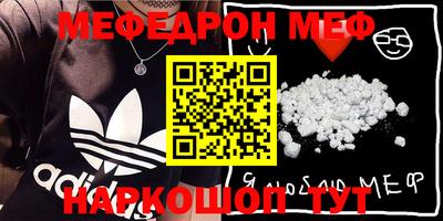 амфетамин Бузулук