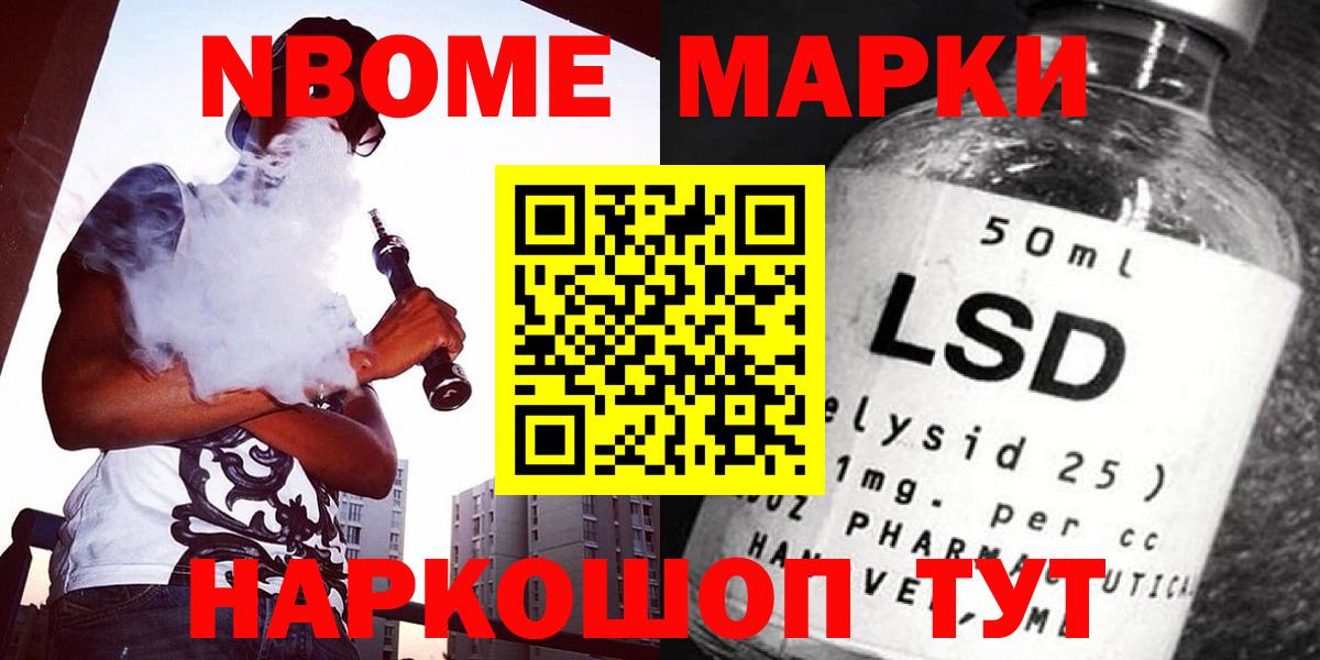LSD-25 экстази  ЛСД экстази ecstasy  Вход с VPN  Лсд 25 экстази кислота  Отрадное 