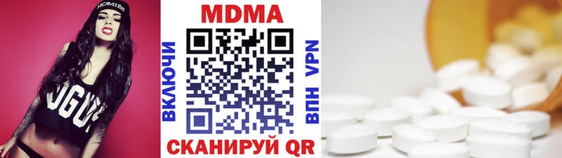 МДМА молли  Отрадное 
