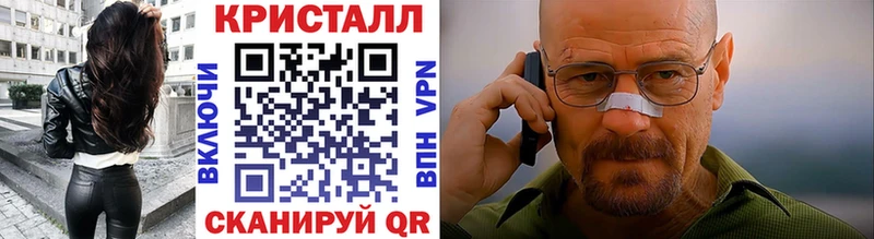 Первитин Methamphetamine  Отрадное 