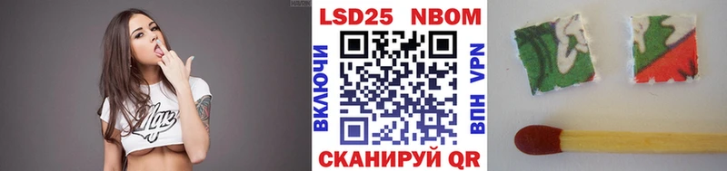 Наркотические марки 1,5мг Отрадное