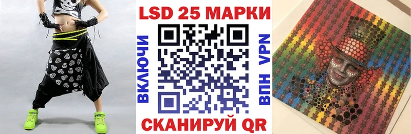 Марки N-bome 1,8мг  Отрадное 
