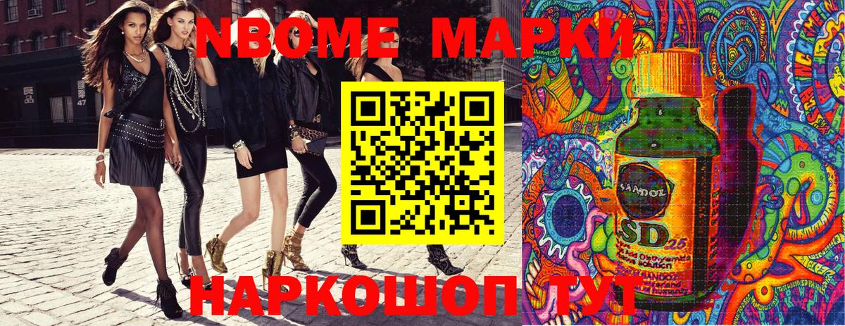 АМФЕТАМИН Отрадное
