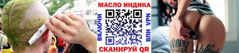 Дистиллят ТГК вейп с тгк  hydra зеркало  Отрадное 