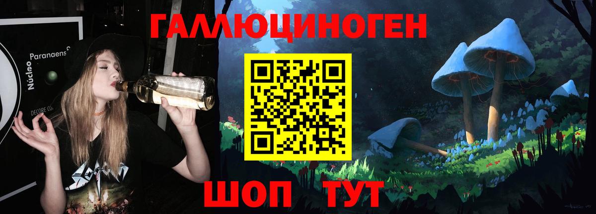 Псилоцибиновые грибы мухоморы Отрадное